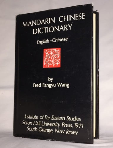 Mandarin Chinese Dictionary English-Chinese