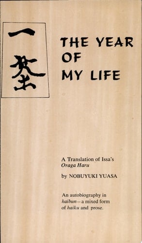 The Year of My Life