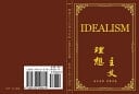Idealism Idealism Global Discussion Board