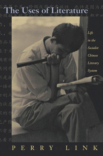 The Uses of Literature Life in the Socialist Chinese Literary System