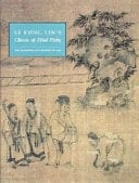 Li Kung-Lin's Classic of Filial Piety
