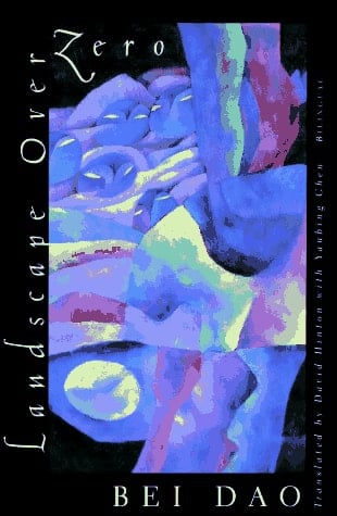 Landscape over Zero (New Directions Paperbook, 831) (English, Chinese and Chinese Edition)