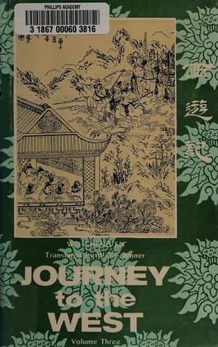 Journey to the West: Volume 2