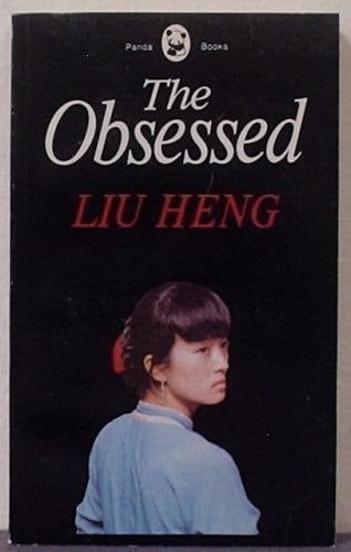 The Obsessed (Nelson-Hall Series in Social Welfare)