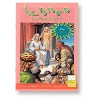 Bible Society Comics