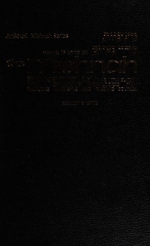 Seder Nashim: Nedarim (Artscroll Mishnah Series)