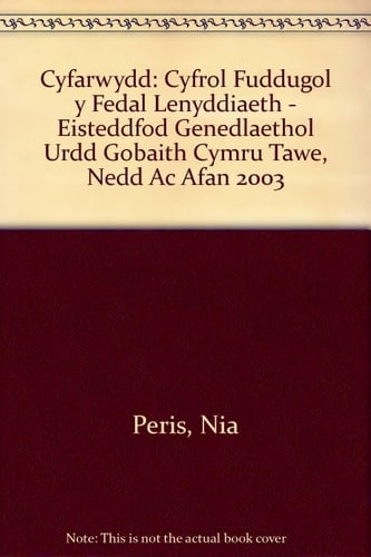Cyfarwydd cyfrol fuddugol Cystadleuaeth y Fedal Lenyddiaeth yn Eisteddfod Genedlaethol Urdd Gobaith Cymru Tawe, Nedd ac Afan, 2003