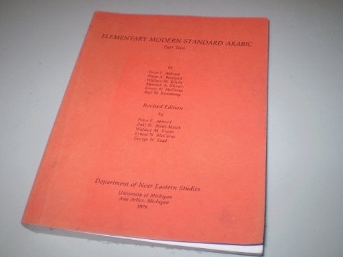 Advanced Arabic Media