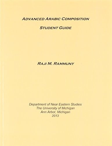 Advanced Arabic Composition: Student Guide