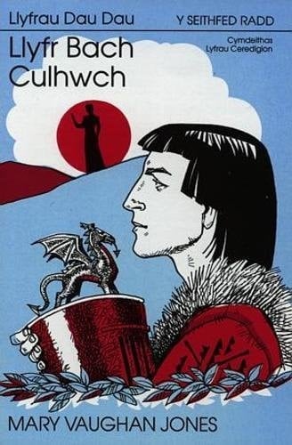 Llyfr bach Culhwch