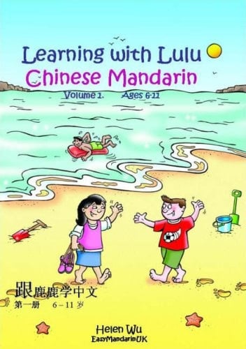 Learning with Lulu Chinese Mandarin. Ages 6-11