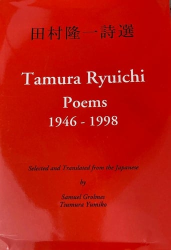 Tamura Ryuichi Poems 1946-1998