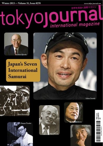 Tokyo Journal Vol. 31 Issue 270
