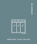 , 2011-2015 (2011-2015): the Next Four Years