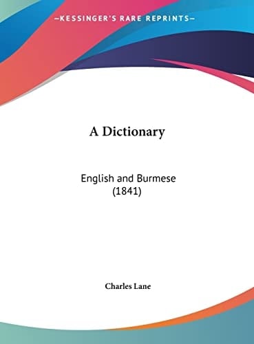 A Dictionary: English and Burmese (1841)