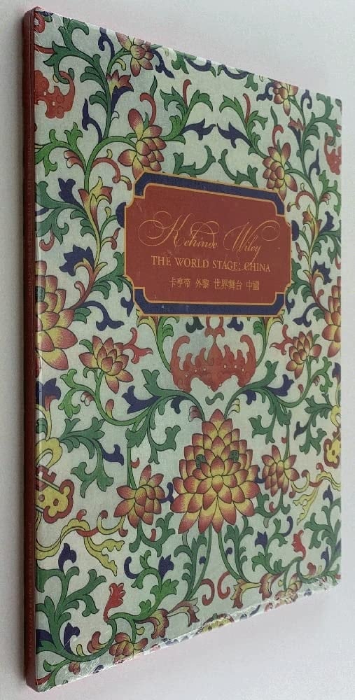 Kehinde Wiley The World Stage : China