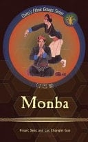 Monba With Statistical Data