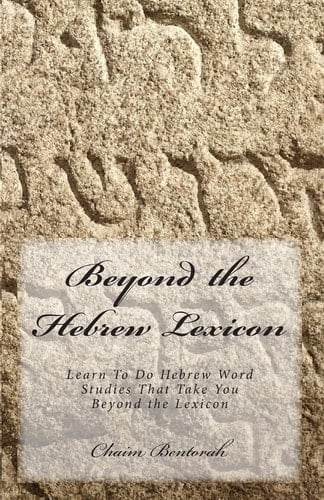 Beyond the Hebrew Lexicon Learn To Do Hebrew Word Studies That Take You Beyond the Lexicon