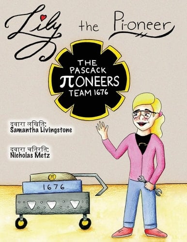 Lily the Pi-Oneer - Hindi The Book Was Written by FIRST Team 1676, the Pascack Pi-Oneers to Inspire Children to Love Science, Technology, Engineering, and Mathematics Just As Much As They Do