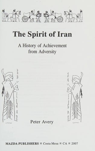 Spirit Of Iran: Persistent Patterns In Iranian Culture