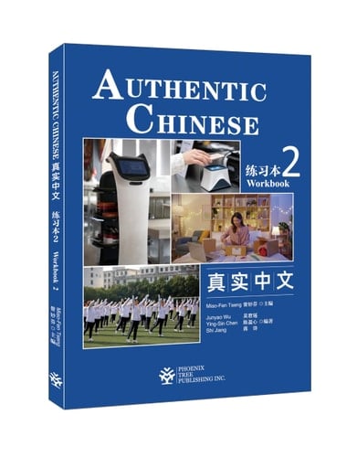 Authentic Chinese Workbook 2