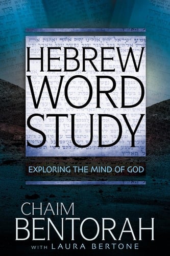 Hebrew Word Study Exploring the Mind of God Volume 2