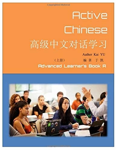 Active Chinese Advanced Learner's Book A