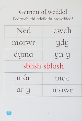 Ned Y Morwr