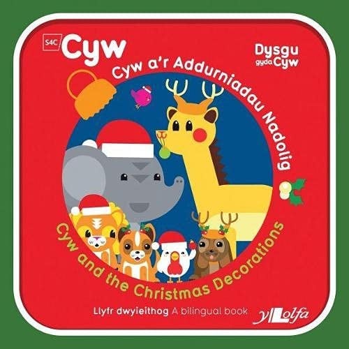 Cyfres Cyw: Cyw A'r Addurniadau Nadolig