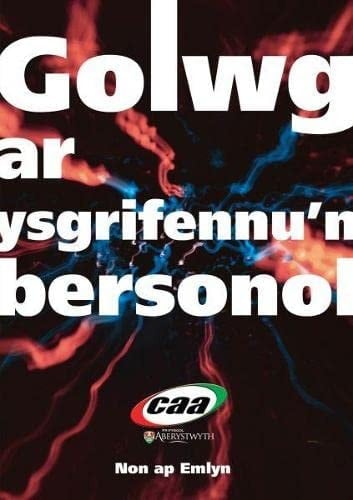 Golwg Ar Ysgrifennu'n Bersonol