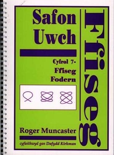Ffiseg Safon Uwch 7 Ffiseg Fodern