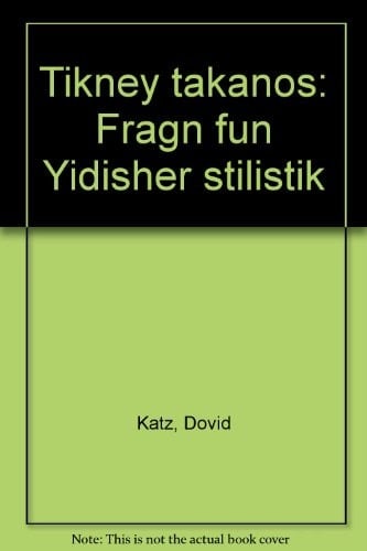Amended amendments issues in Yiddish stylistics