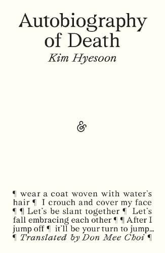 Autobiography of Death