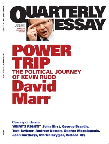 Power Trip