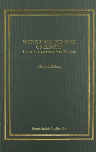 Dispute for the Sake of Heaven: Legal Pluralism in the Talmud (Brown Judaic Studies) (English and Hebrew Edition)