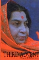 Lord Jesus Christ – A Sahaj Primer