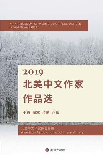 2019  , , , 