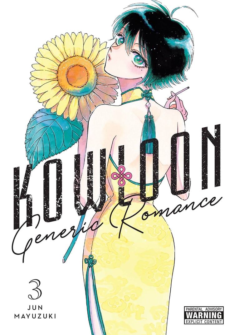 Kowloon Generic Romance