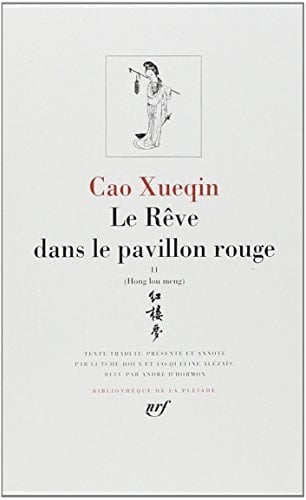 Le Reve Dans Le Pavillon Rouge tome II [Bibliotheque de la Pleiade] (French Edition)