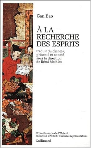 À la recherche des esprits: Récits tirés du "Sou Shen Ji"