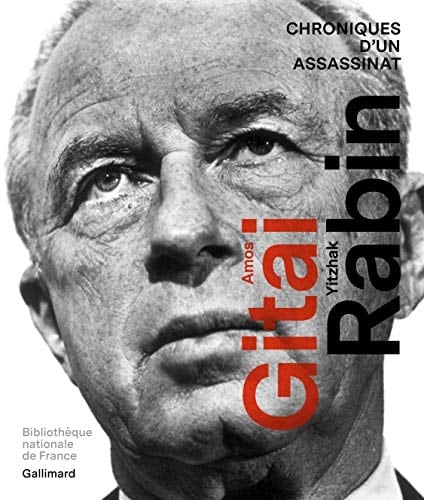 Amos Gitai, Yitzhak Rabin chroniques d'un assassinat