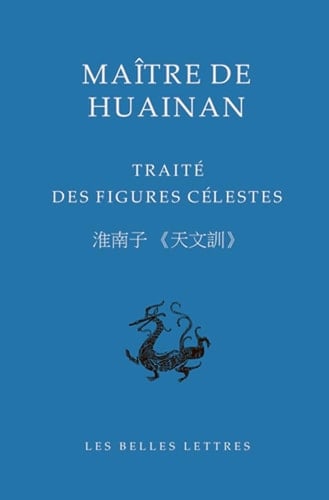  tian wen xun