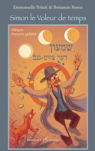 שמעון דער צייט-גנב