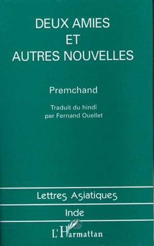 Deux amies et autres nouvelles