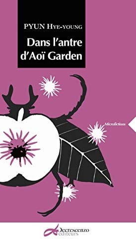 Dans l'antre d'Aoi Garden