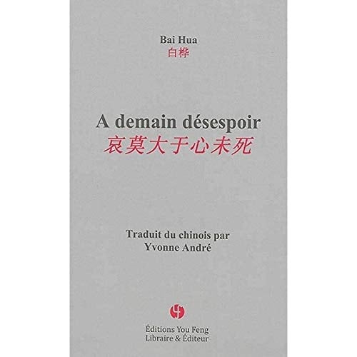 A demain désespoir