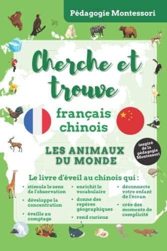 Cherche et trouve français-chinois : les animaux du monde: cherche et trouve bilingue pour apprendre le chinois en s'amusant pour les enfants avec 170 ... (I Spy Bilingual Collection) (French Edition)