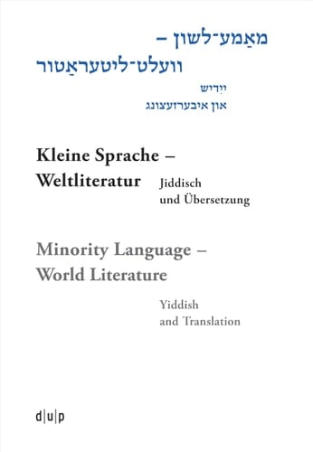 מאמע-לשון - וועלט-ליטעראטור יידיש און איבערזעצונג