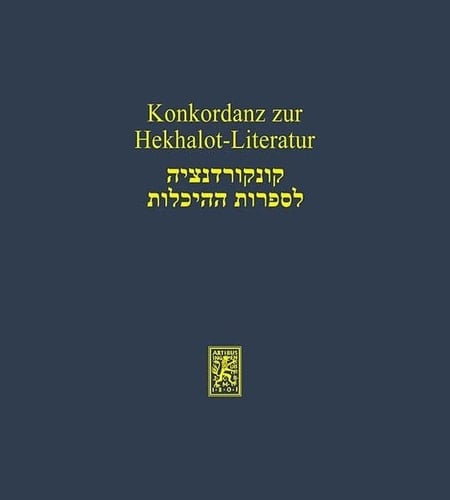 קונקורדנציה לספרות ההיכלות