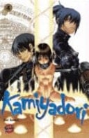Kamiyadori